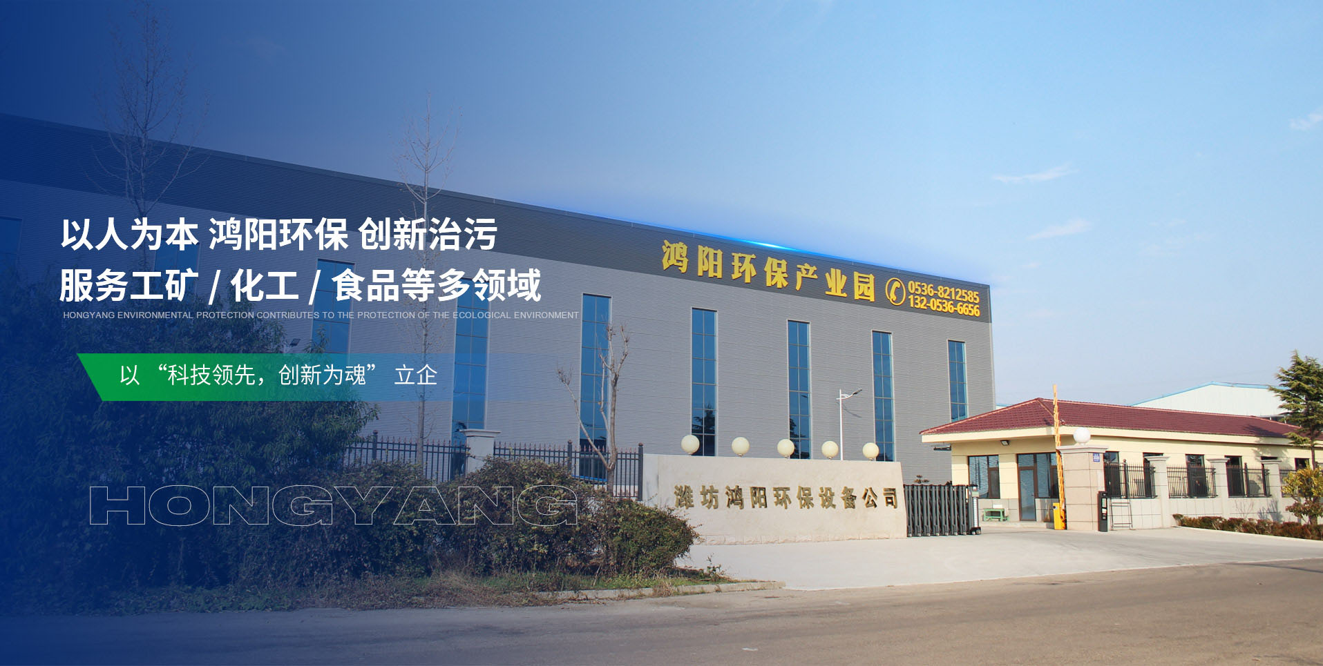 恒溫恒濕試驗箱